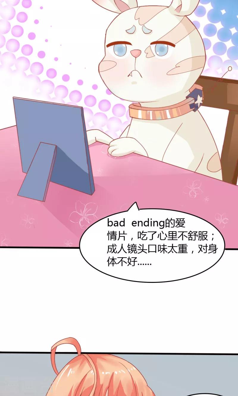 第11话9