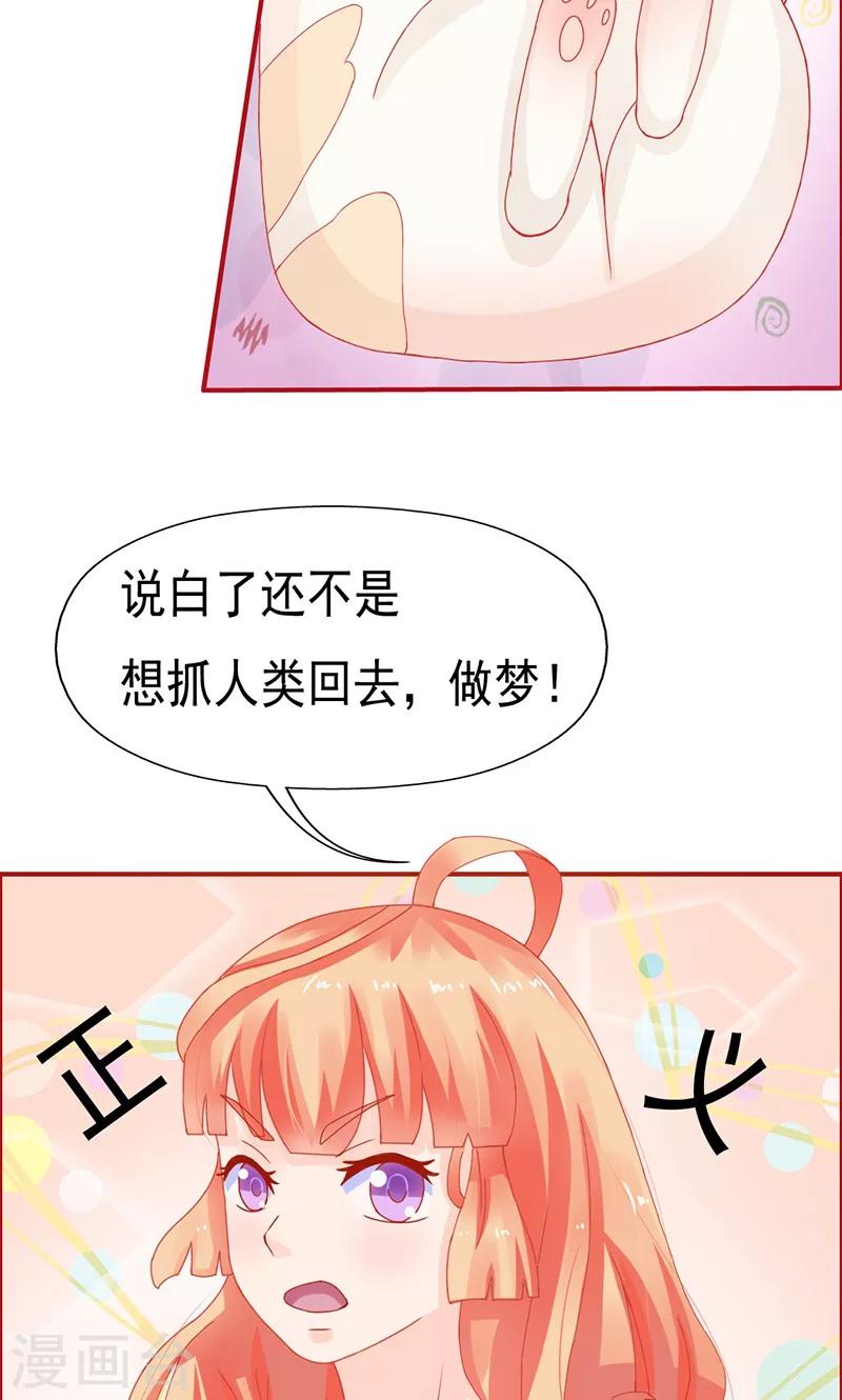 第2话5