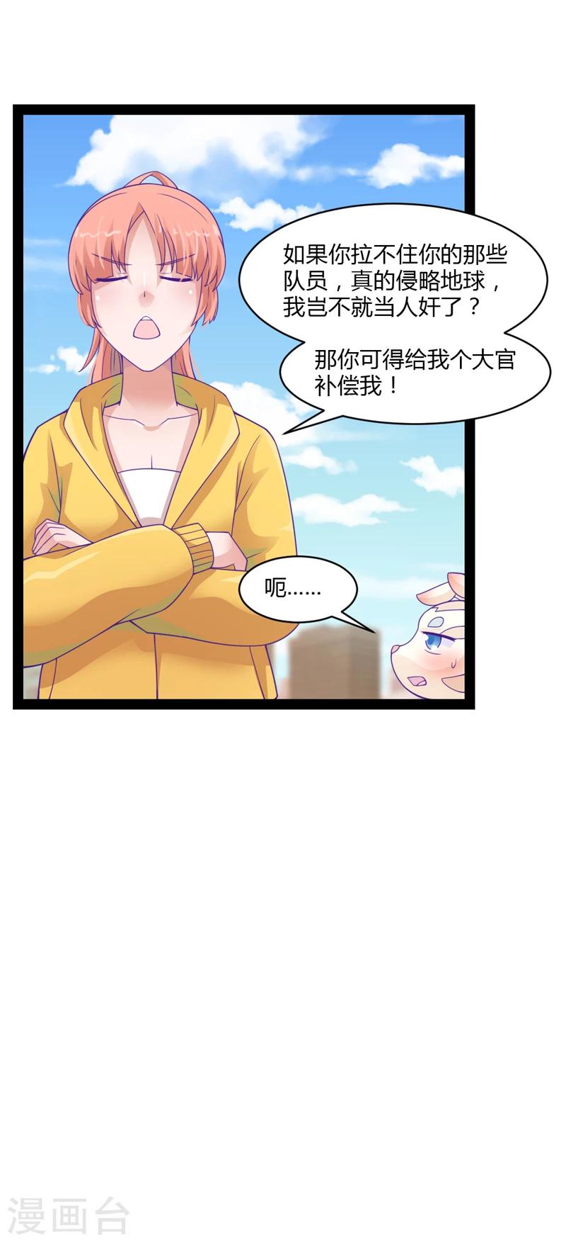 第39话8