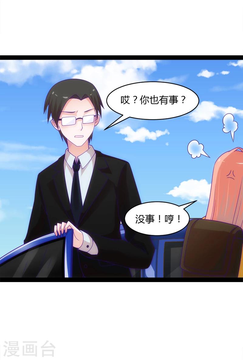 第49话27