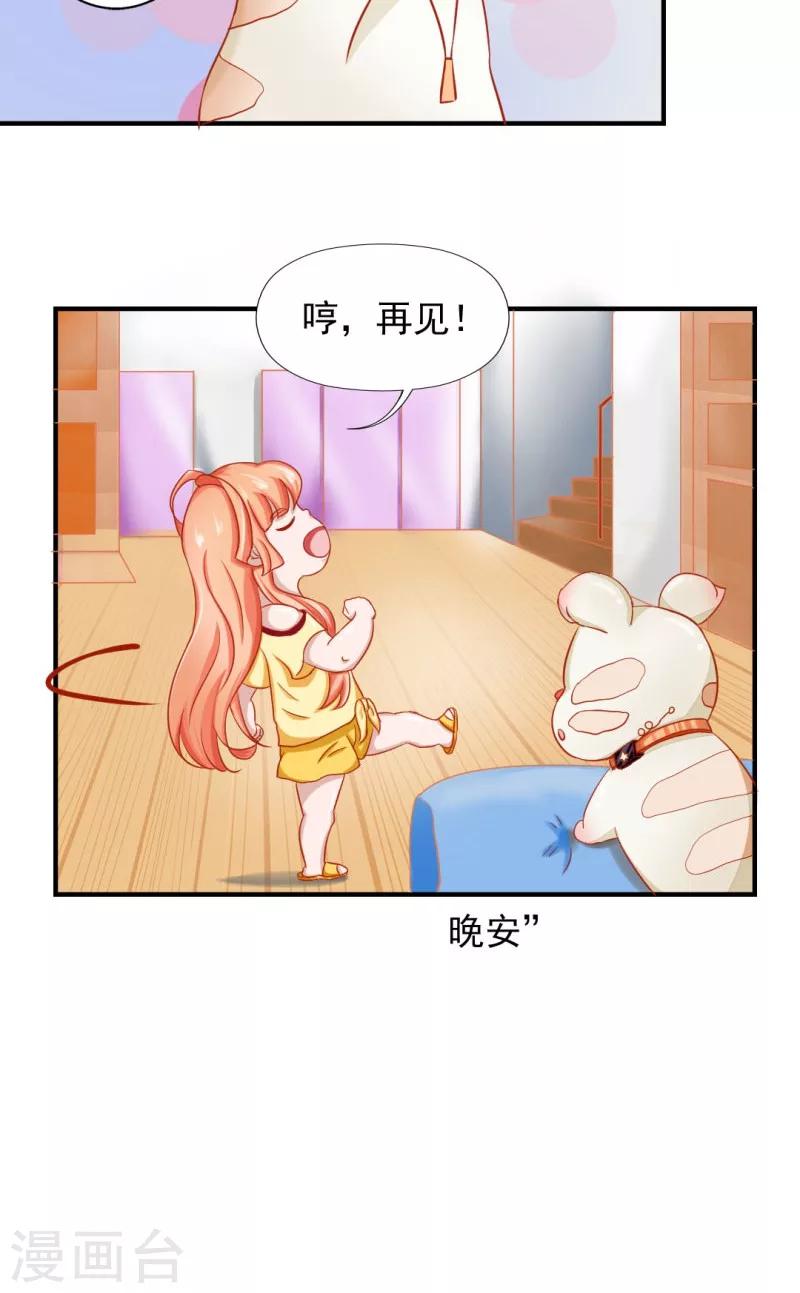 第12话20