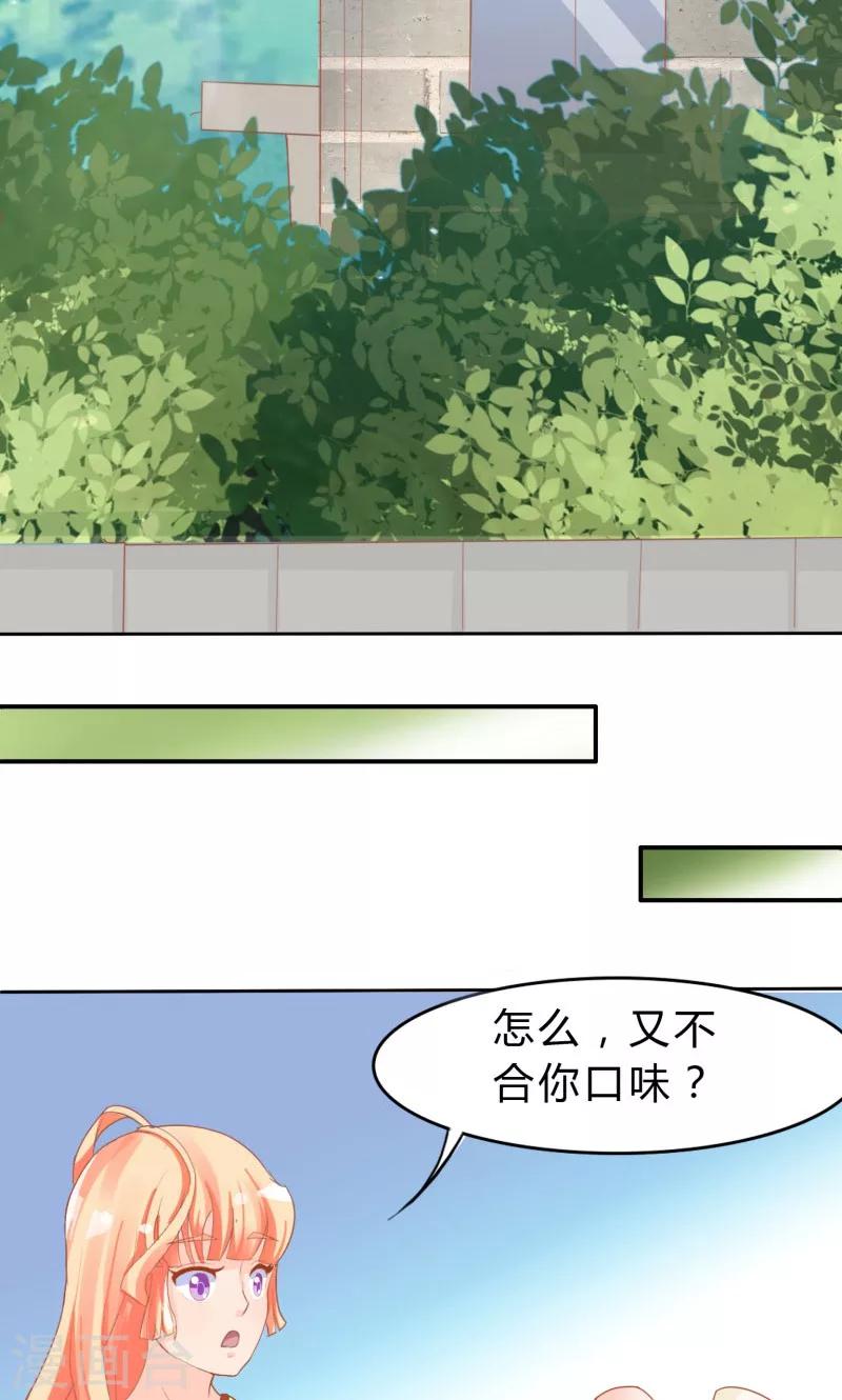 第11话7