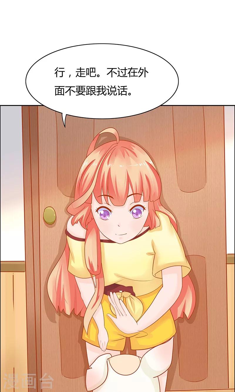 第3话23