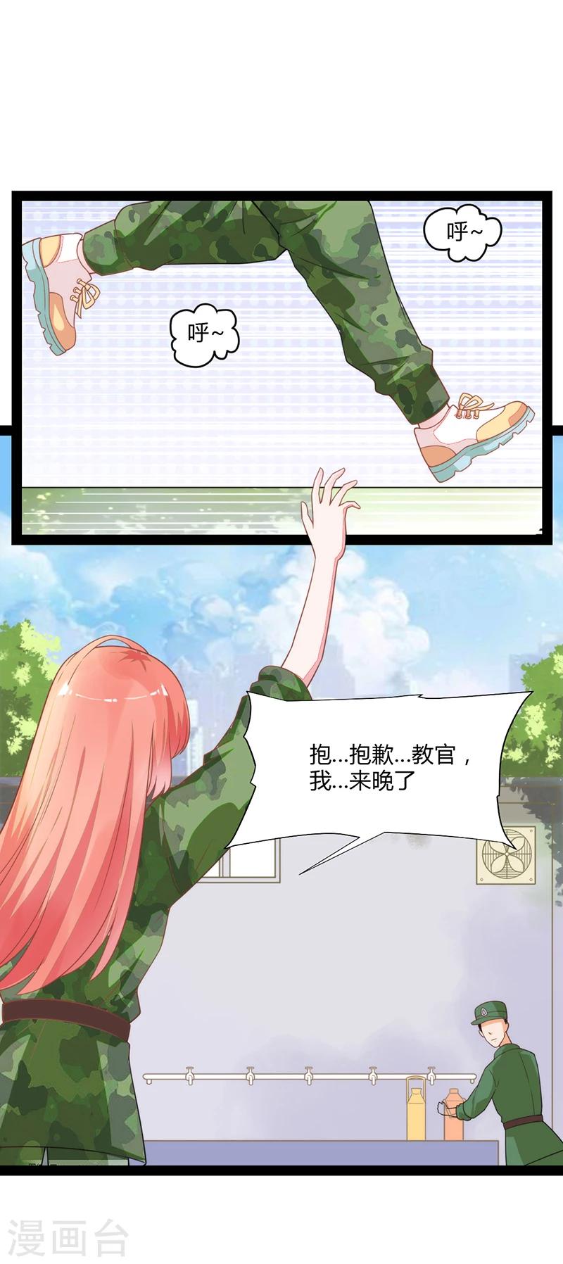 第47话25