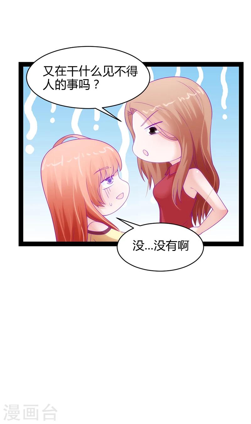 第36话29