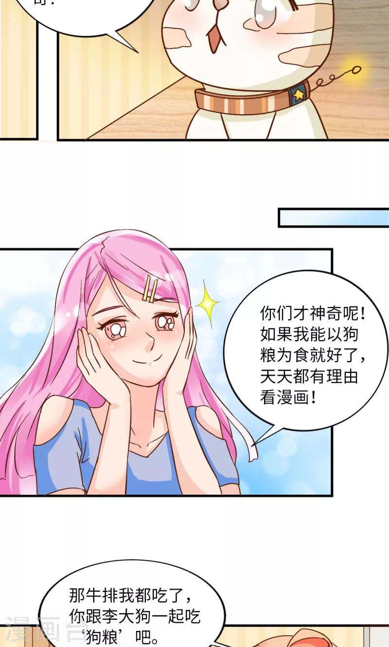 第15话15