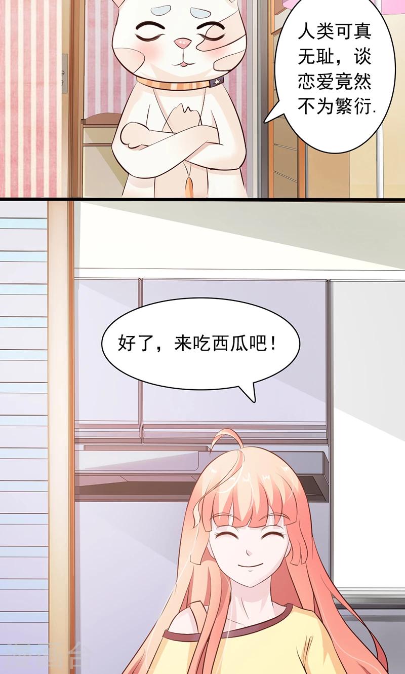 第18话10