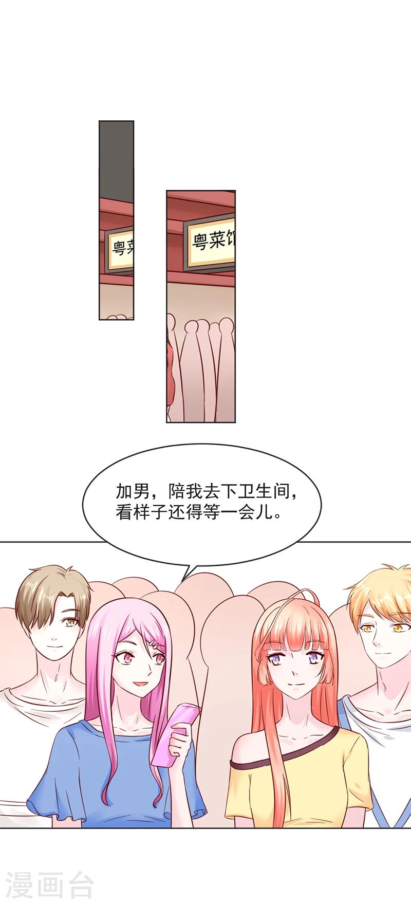 第33话0