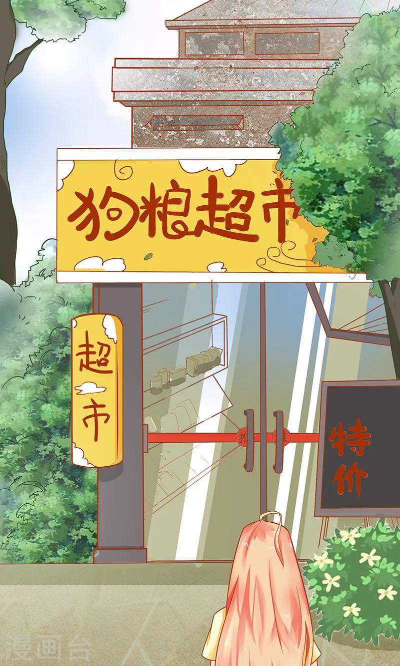第4话22