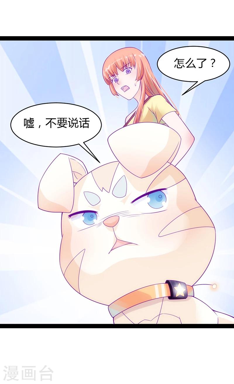 第37话24