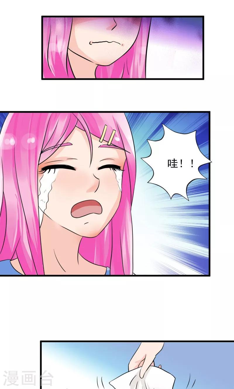 第14话7