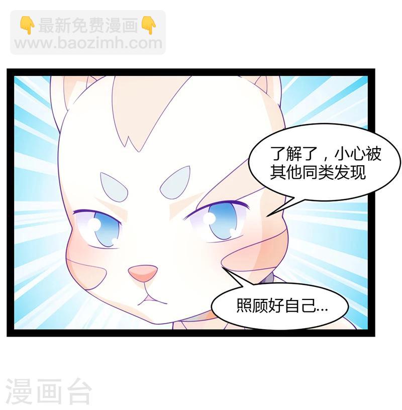 第48话13