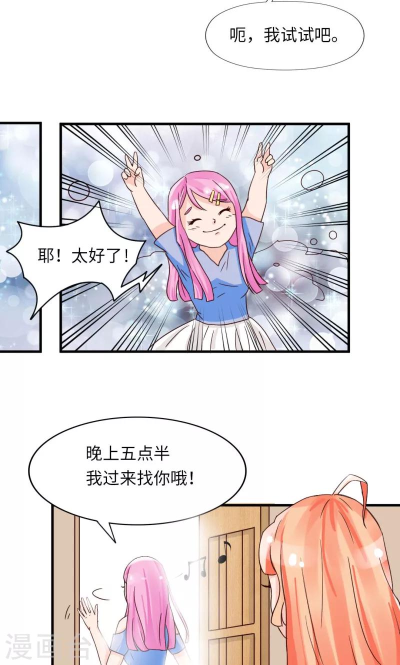 第15话2