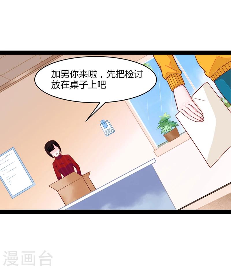 第47话0