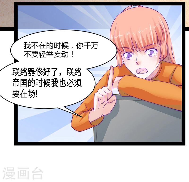 第44话8