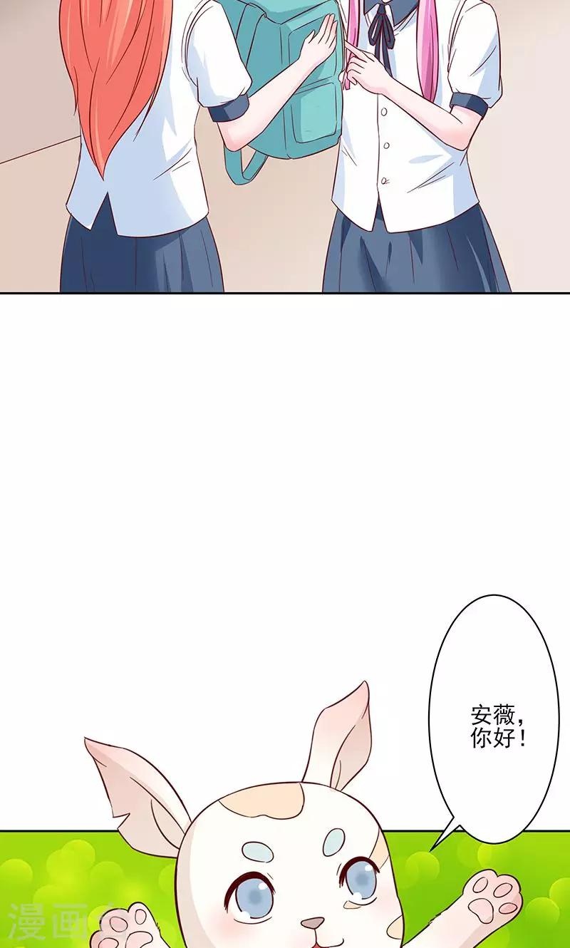 第25话20