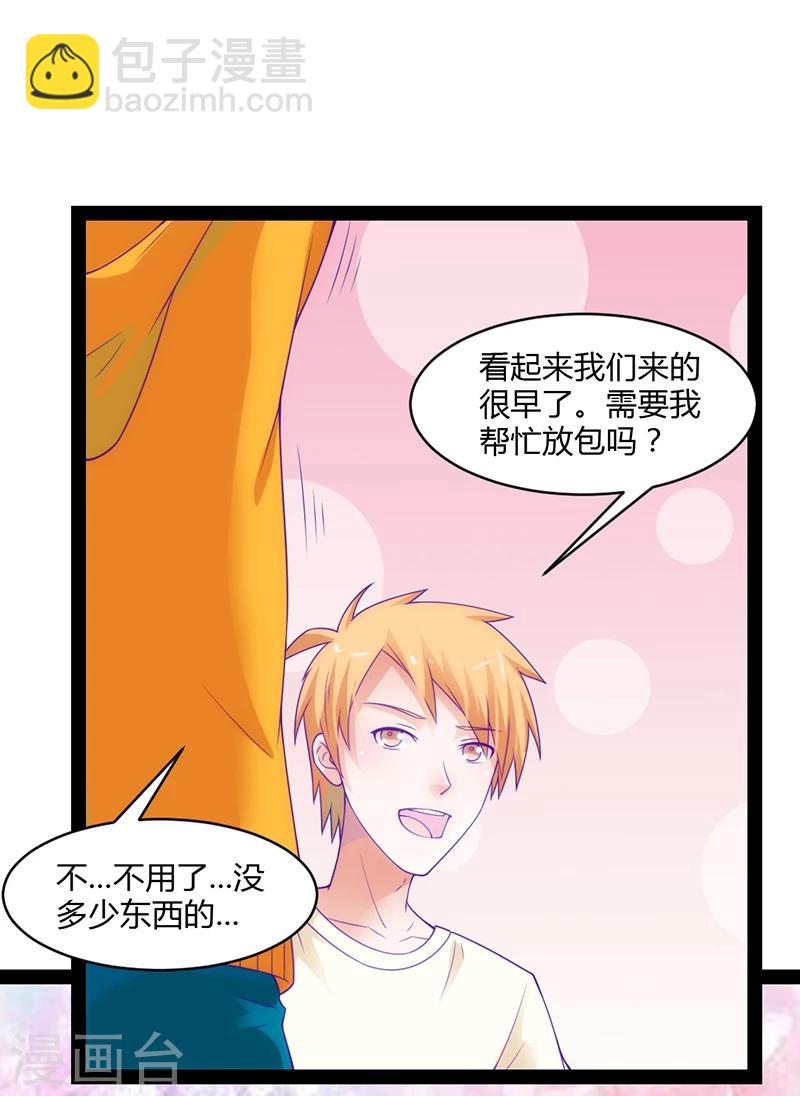第45话5