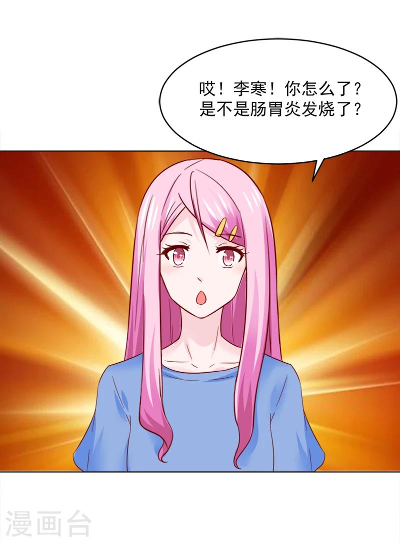 第33话27