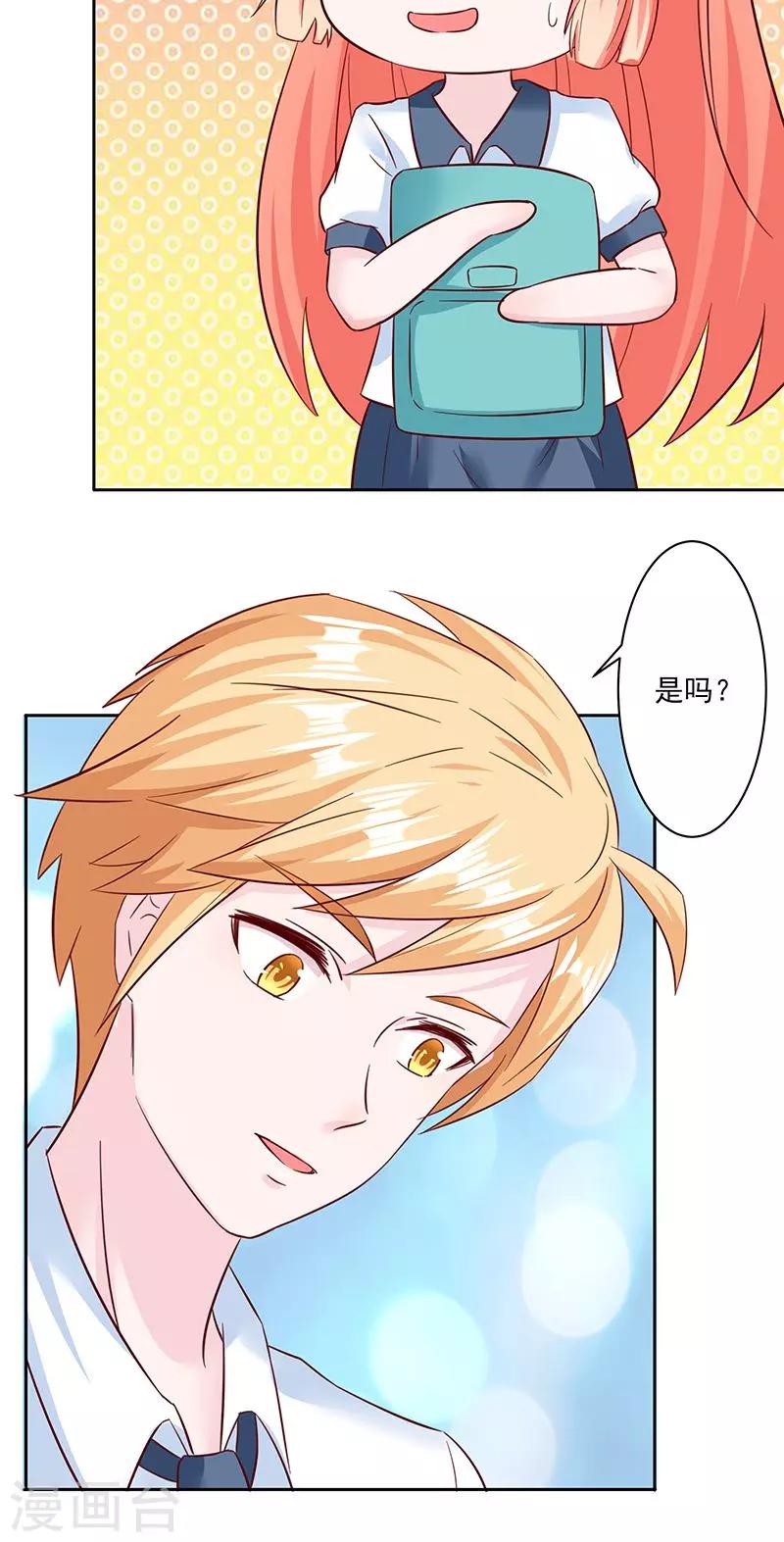 第26话15