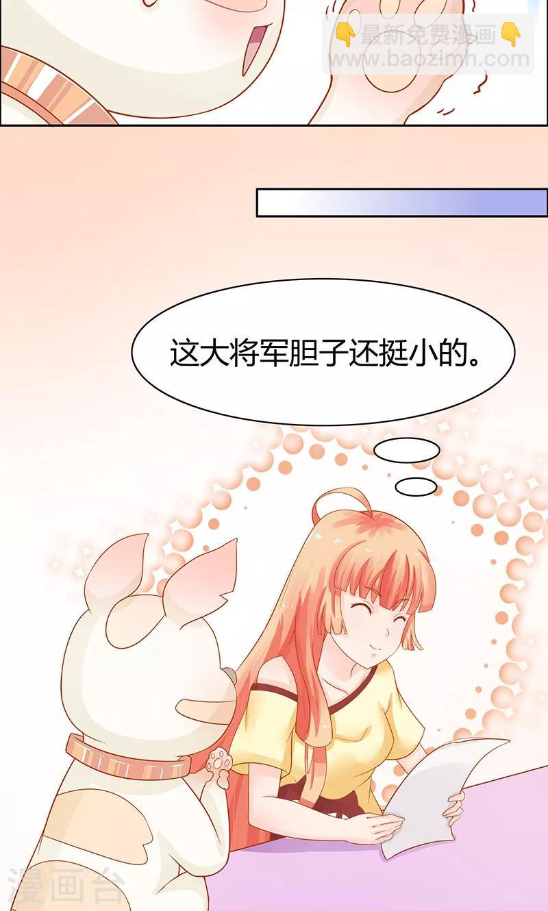 第3话15
