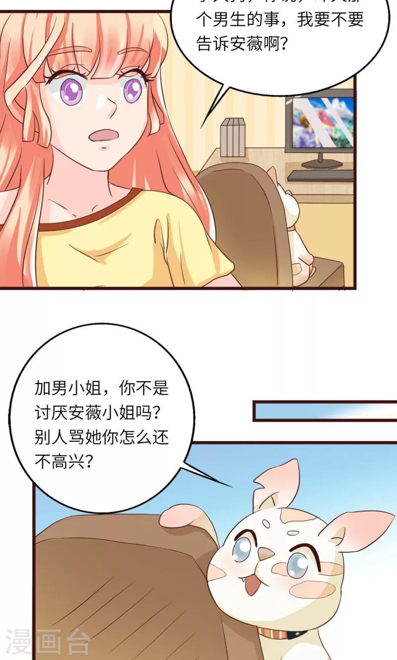 第13话19
