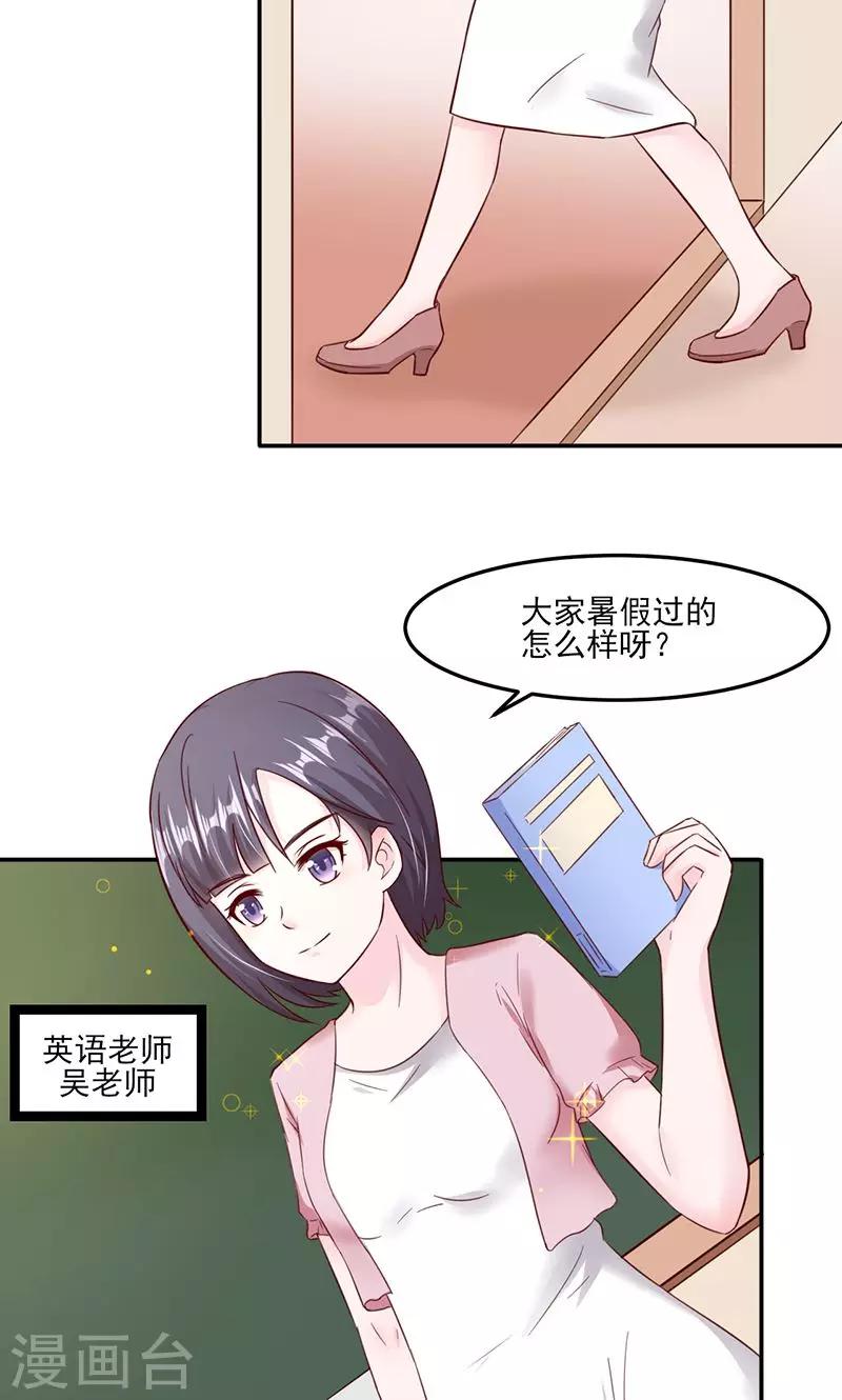 第27话9