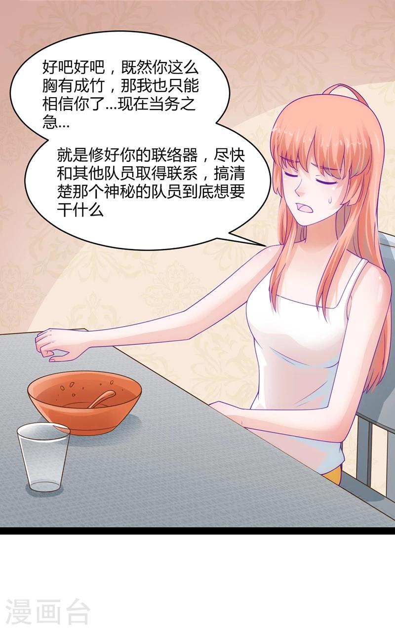 第41话2