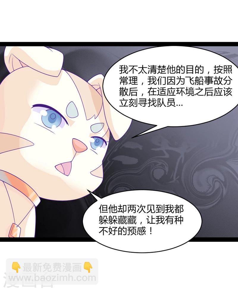 第40话25
