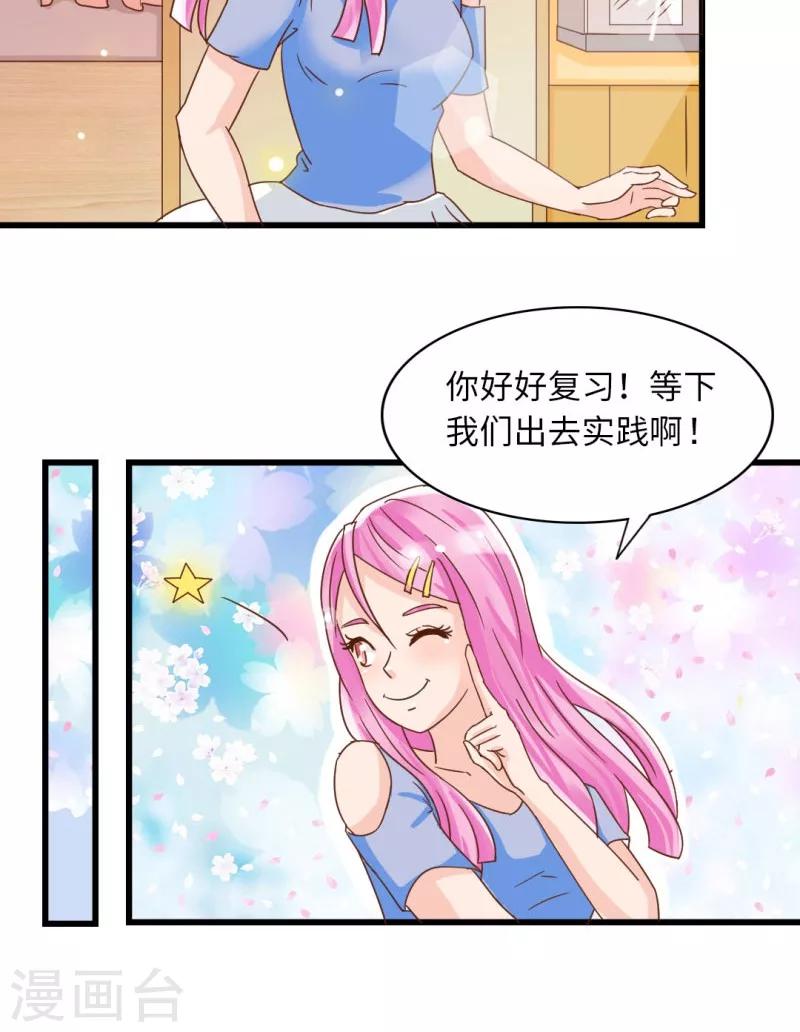 第15话17
