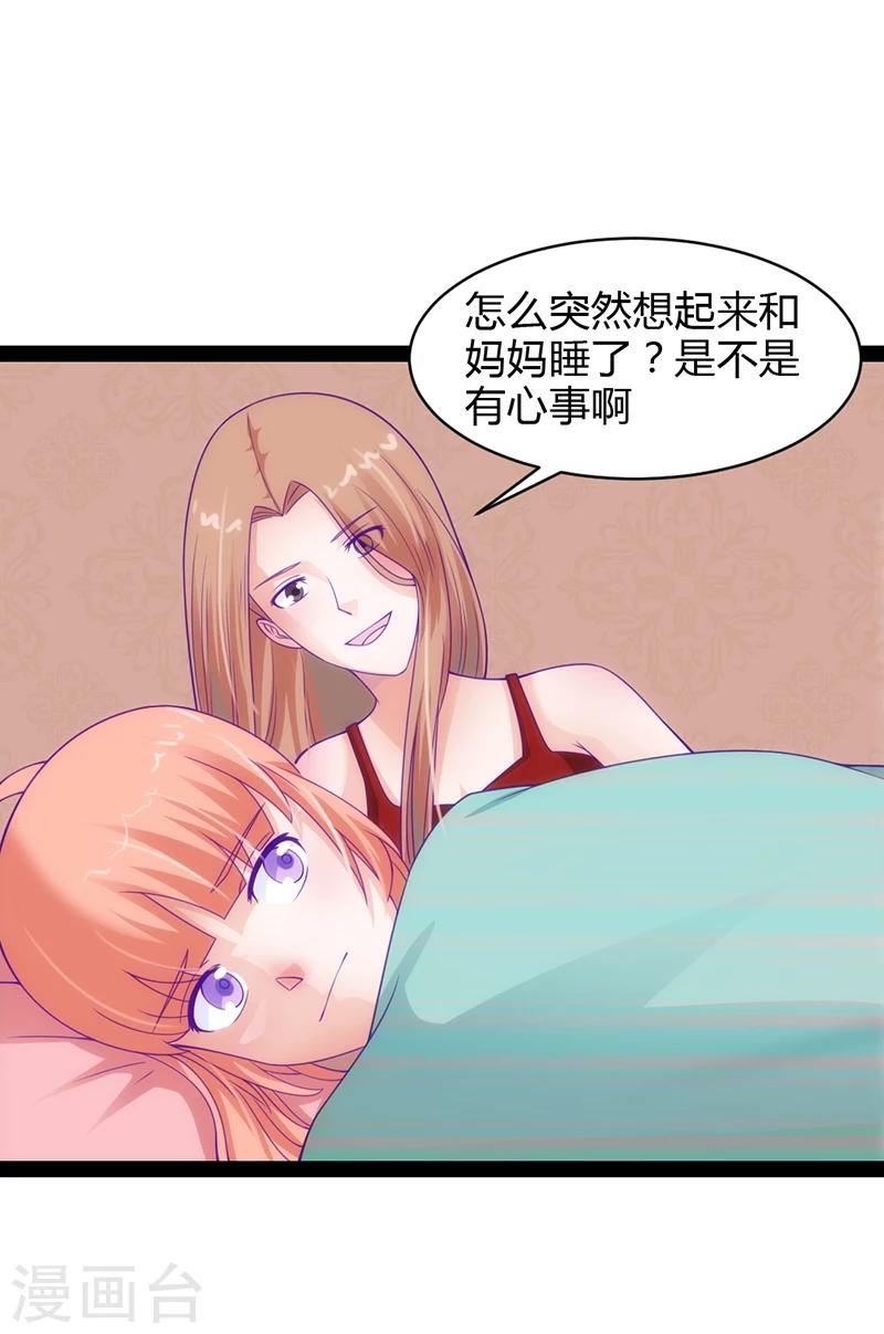第38话15