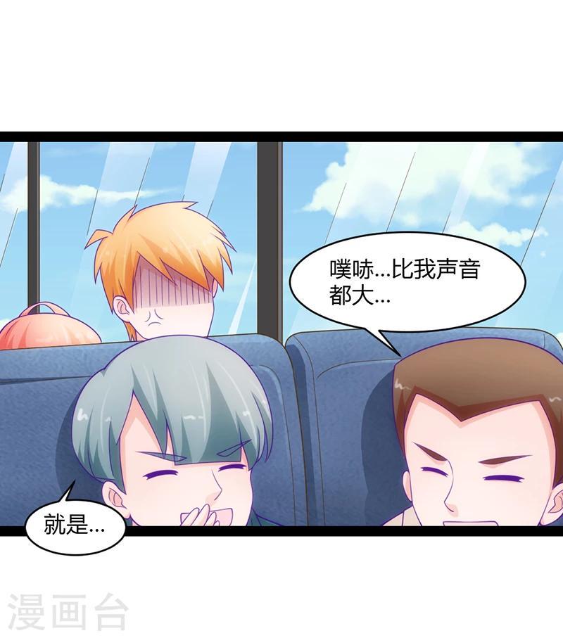 第46话4