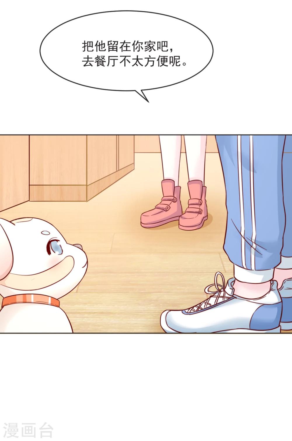 第32话23