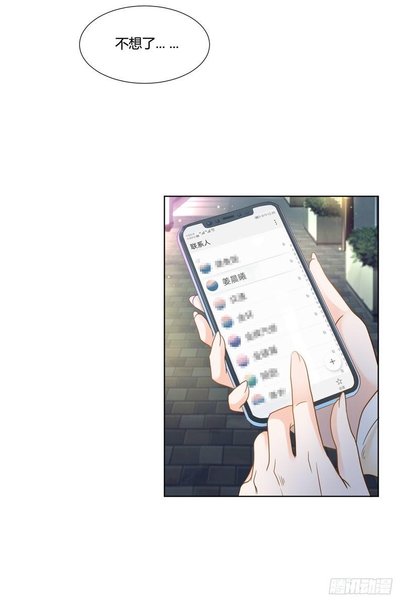 1423