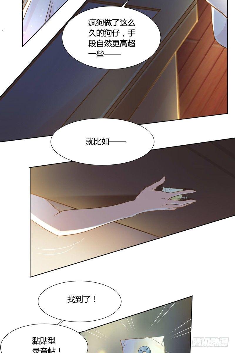 931