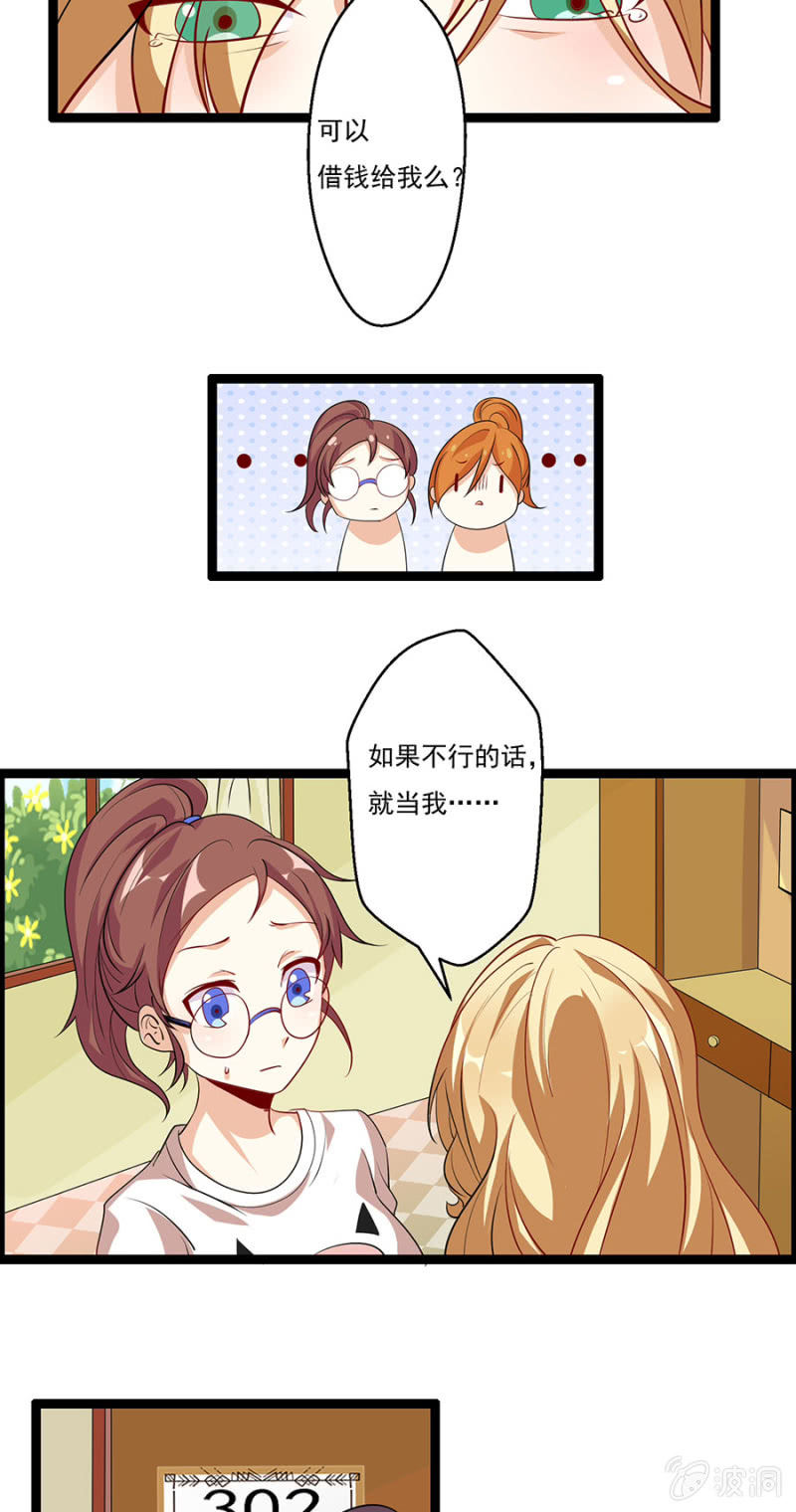 万劫不复的前一步2