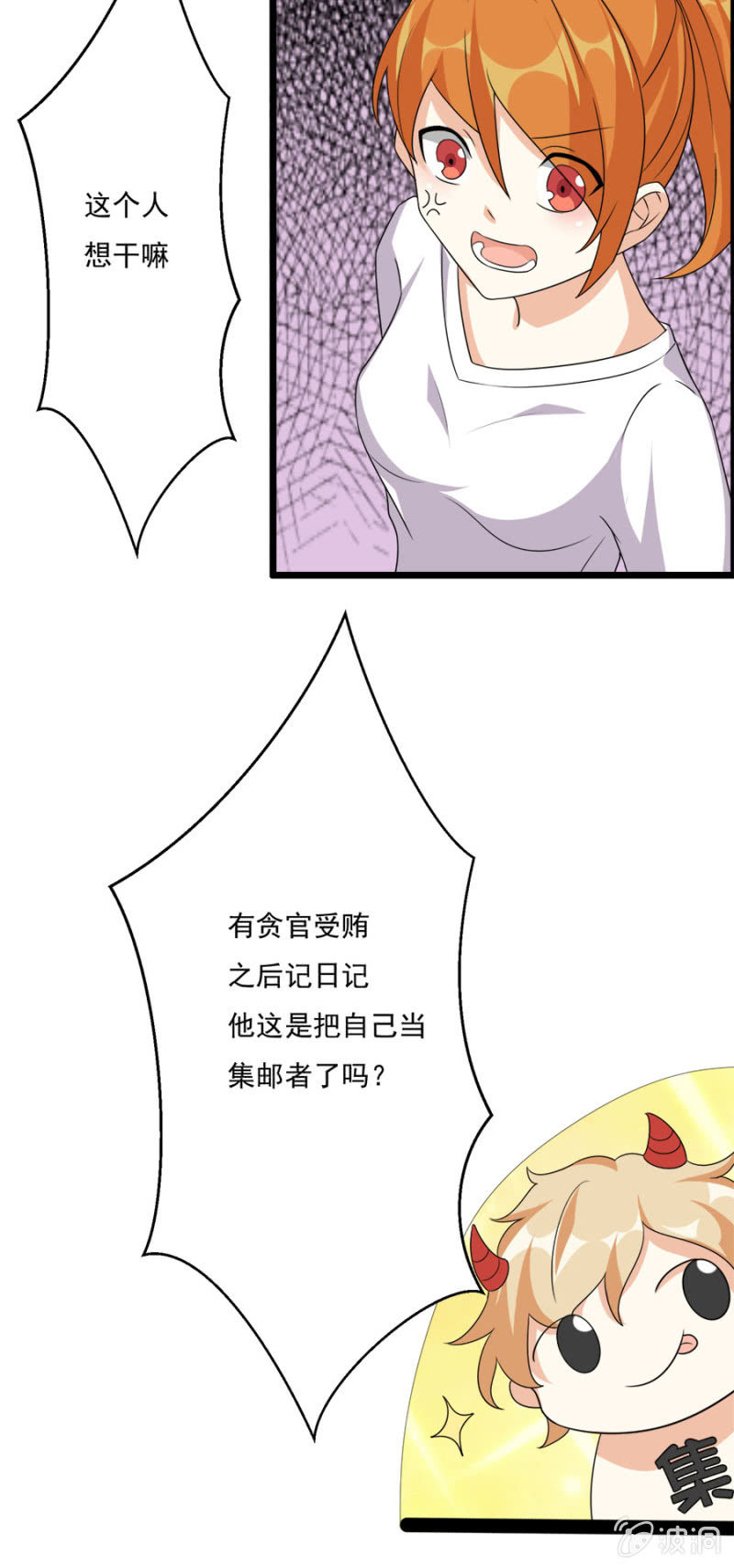 集邮者18