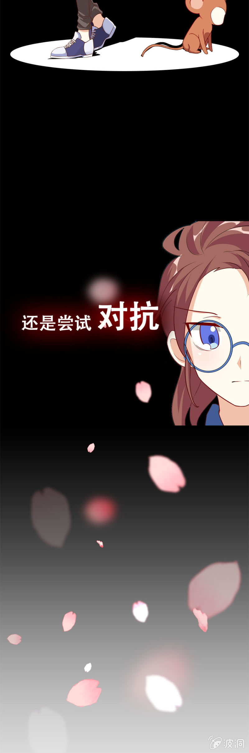 女生之间的生存法则4