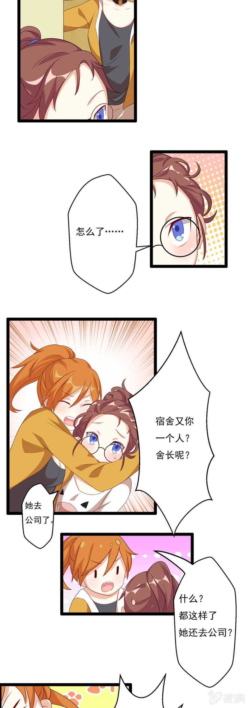 借钱，突如其来！1