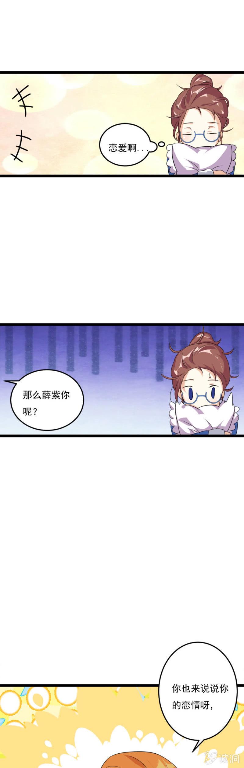 有人的地方就会有江湖10