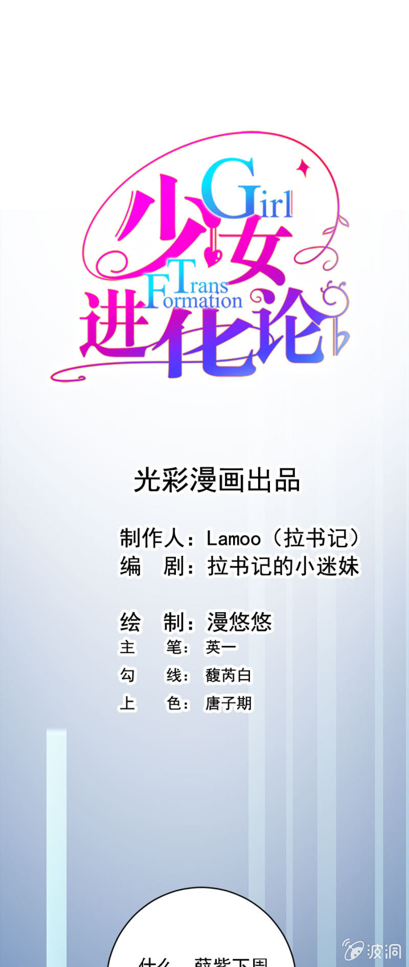 爱的初体验5