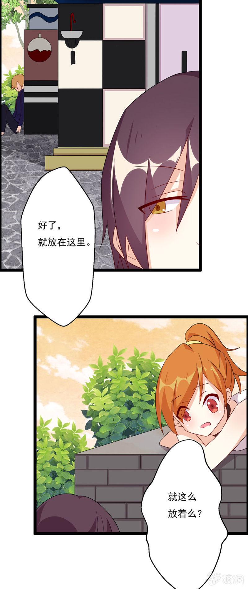丢垃圾！14