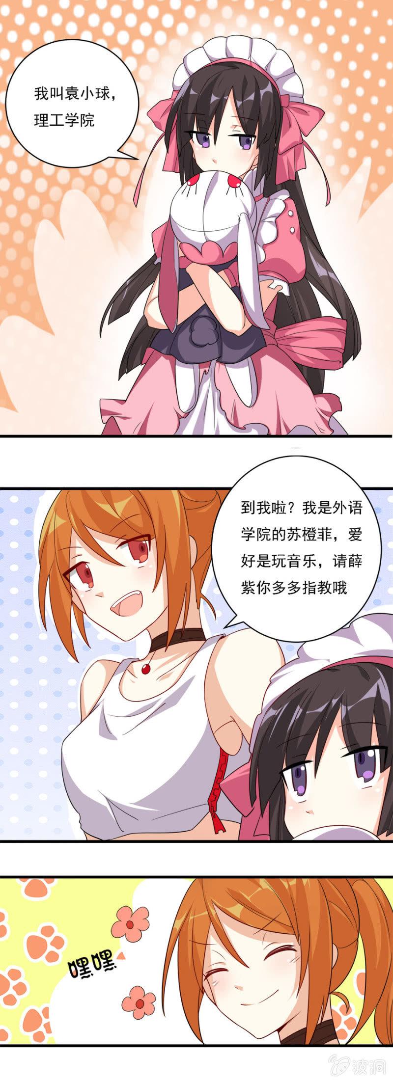 不被认可的勇气5