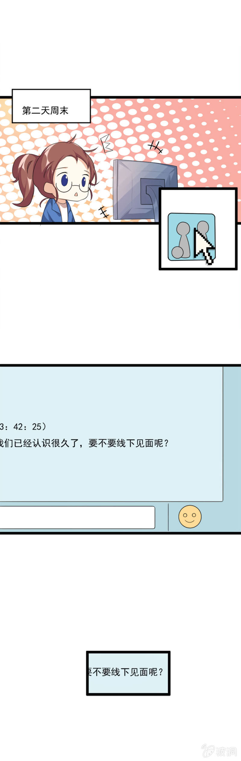 有人的地方就会有江湖15