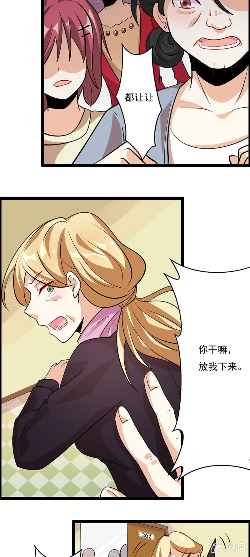 不免费的母爱14
