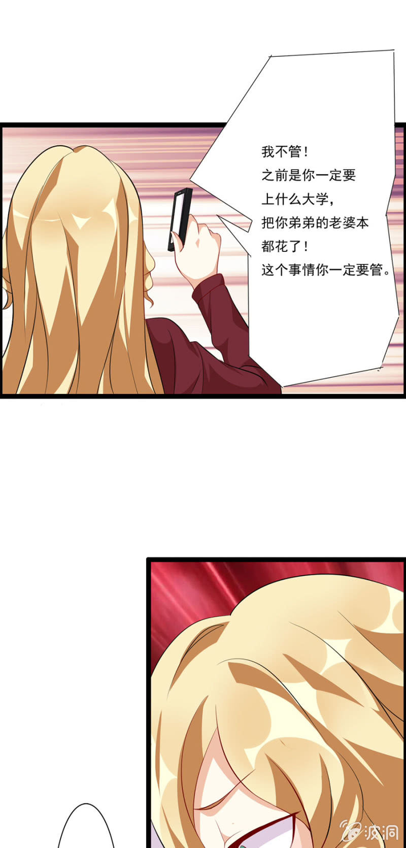 万劫不复的前一步9