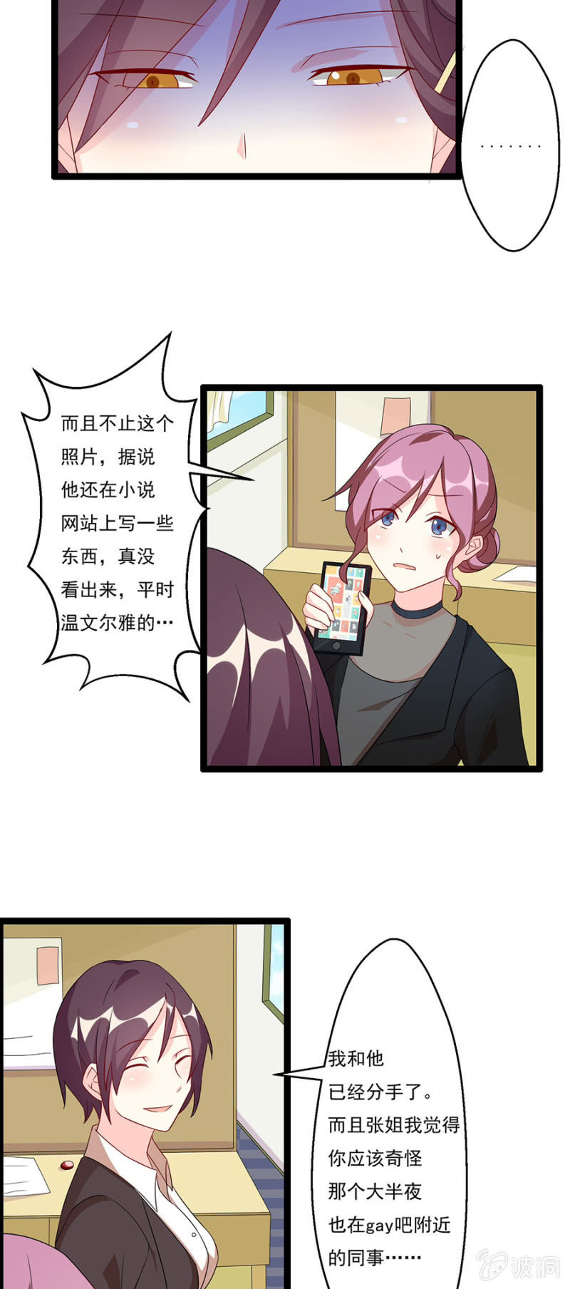 借钱，突如其来！8