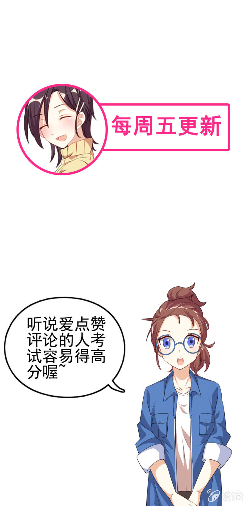 压箱底的积蓄！31
