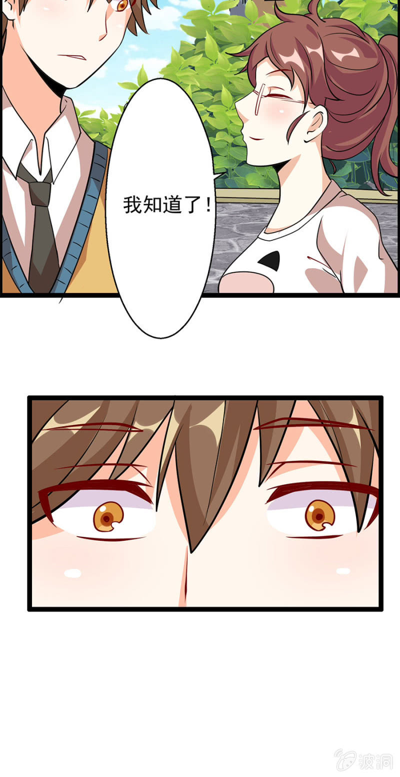 不免费的母爱27