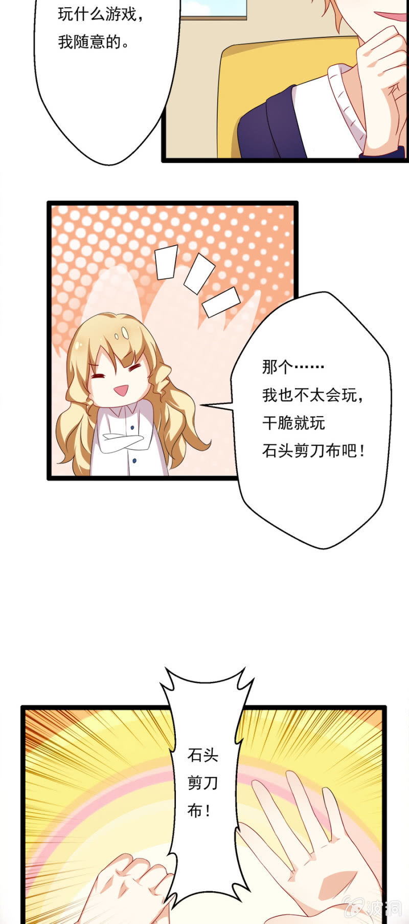 醉酒之后……11