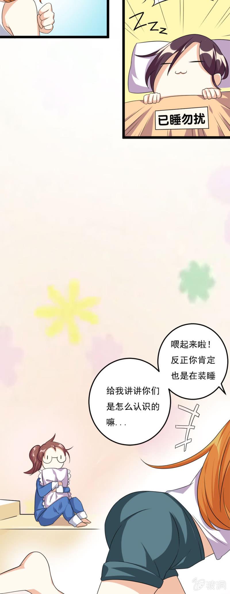 有人的地方就会有江湖9